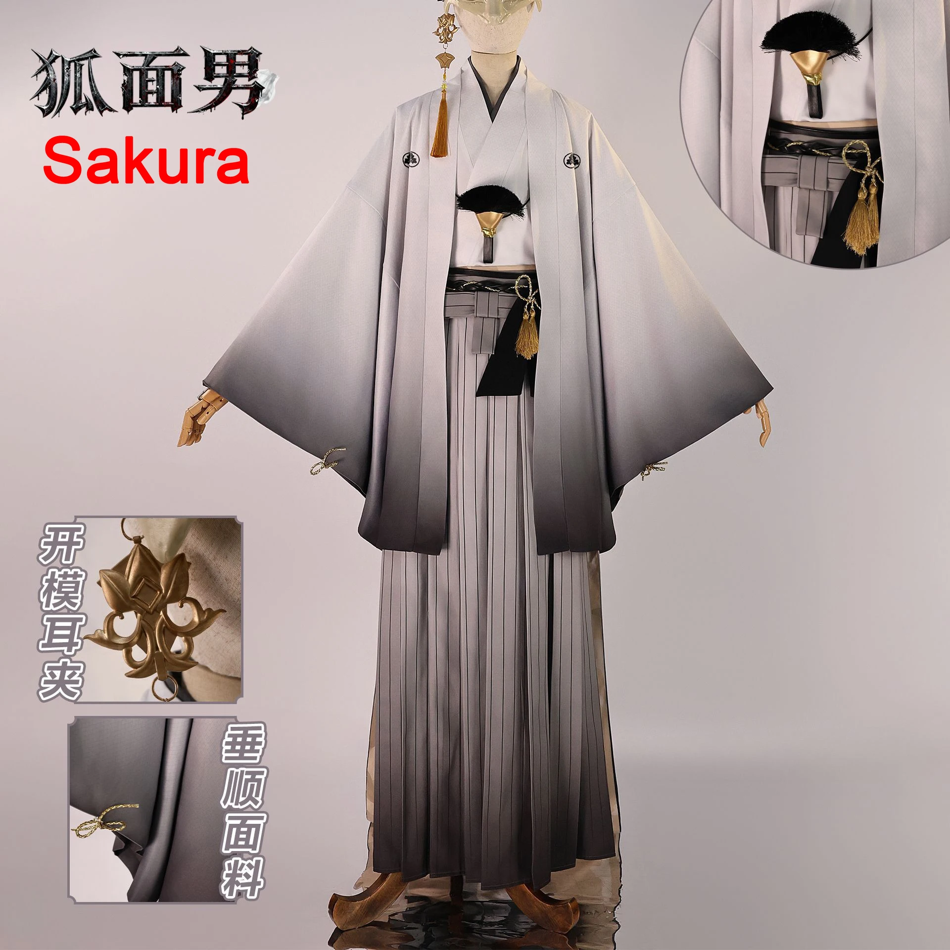 

Complete Cosplay Set - Silent Hill F Protagonist with Fox Mask