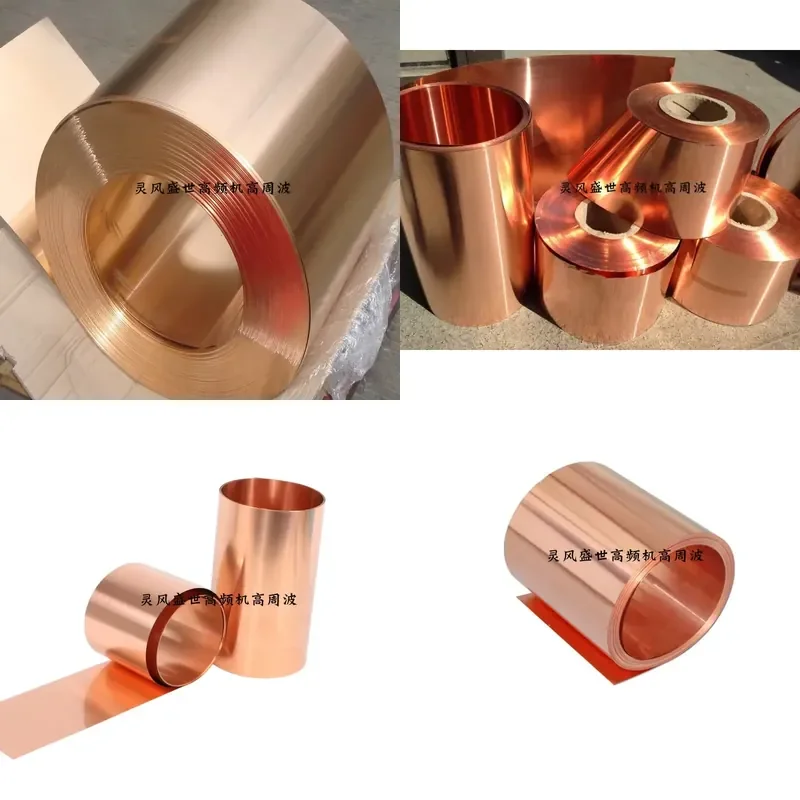 High frequency heat sealing machine high frequency output /conductive copper skin loop grounded copper strip, thickness