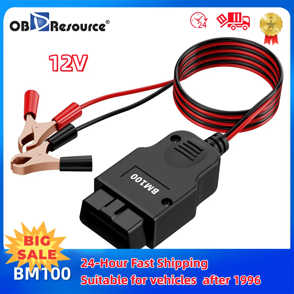 

Кабель OBD II для сохранения данных автомобиля 12В с 2 зажимами типа «крокодил» - Аварийный источник питания ЭБУ для диагностики автомобилей 1996+ года выпуска