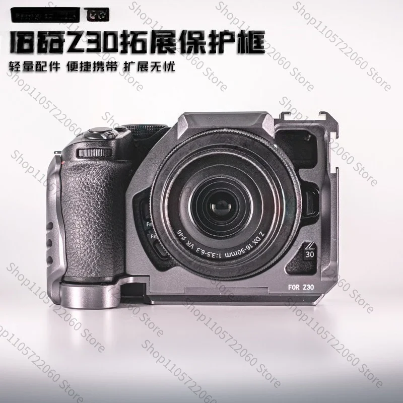 Suitable for Nikon Z30 camera rabbit cage video metal protective frame stabilizer z30 handle L quick release board accessories