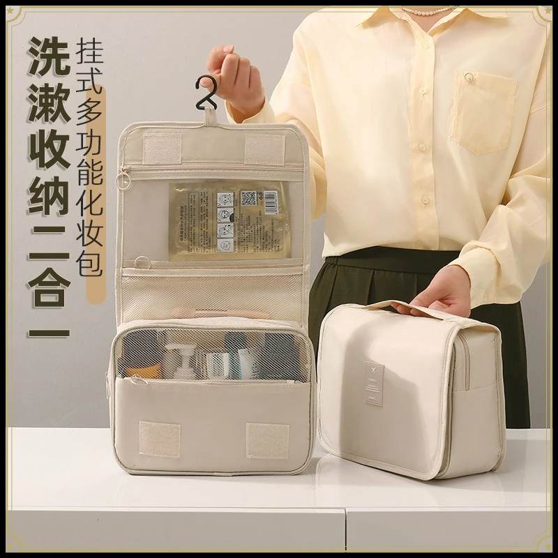 Hanging Waterproof Travel Toiletry Organizer