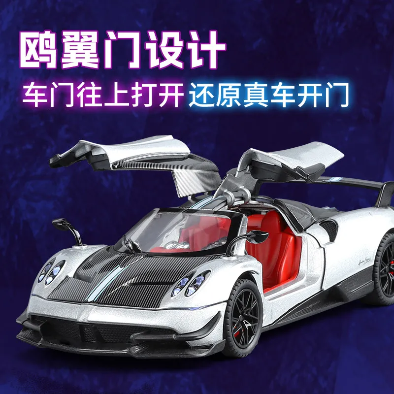 1:24 Huayra BC Hypercar Alloy Sports Car Model Diecast Metal Racing Car Model Sound And Light Pull Back Car Birthday Gift - view 3