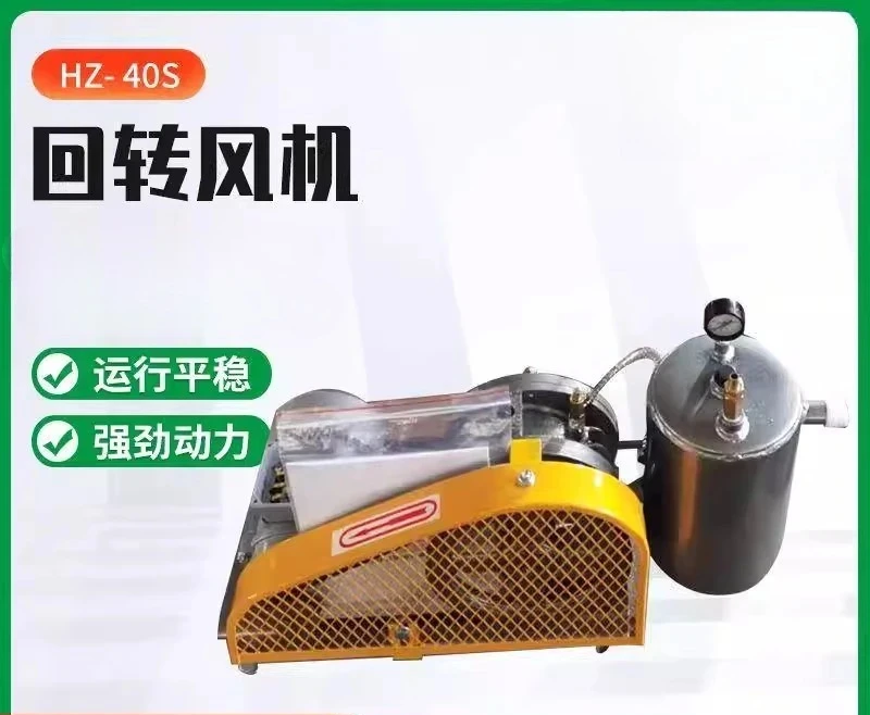 rotary fan Low noise and large air volume sliding vane type rotary fan for sewage treatment