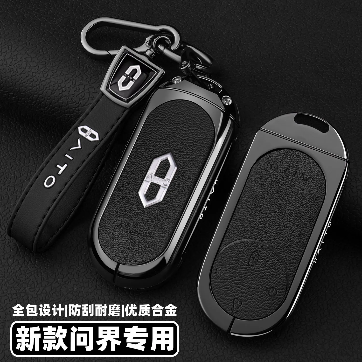 2026 New WENJIE M7 Keycase Extended Range Huawei M8 Pure Electric Ultra Shell M9Pro Car Plus Edition M5 Button Male 3
