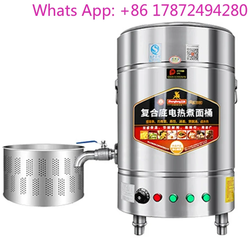 60-100L Electric Hot Pot Electric Cooker Composite bottom cooking bucket non stick Barrel Mala Tang Noodle Barrel