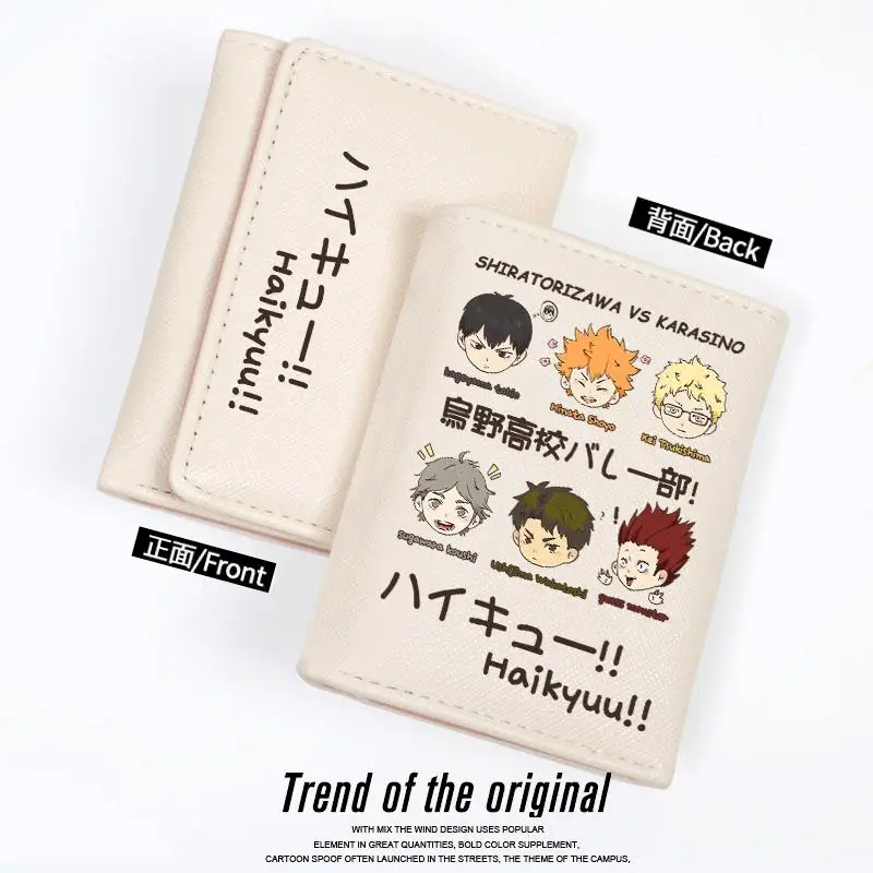 Anime Haikyuu!! Shoyo Hinata Cosplay Student Wallet Short Cartoon Cute Delicacy Small and Exquisite  Ambitus