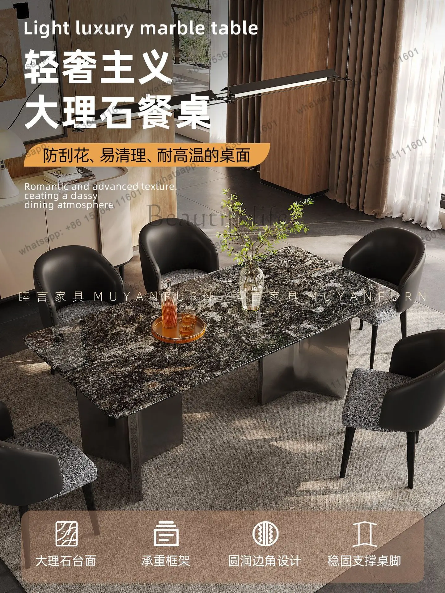 Italian light luxury high-end marble dining table and chairs rectangular small apartment minimalist dining table