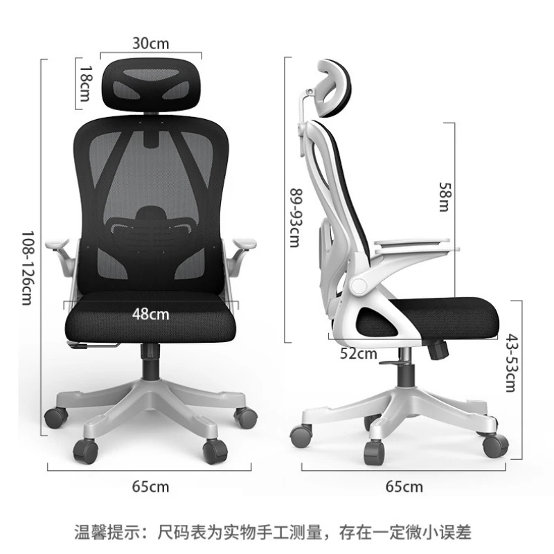Home Office Desk Chair With Foot Footrest Weightless Assembly Pc Gaming Chair Cheap Recliners Ergonomic Office Chairs & Sofas view 6