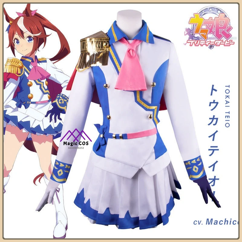 

Uma Musume Pretty Derby Tokai Teio Cosplay Costume Cute Dress with Gold Buttons High Quality Anime Outfit for Women Role Playing