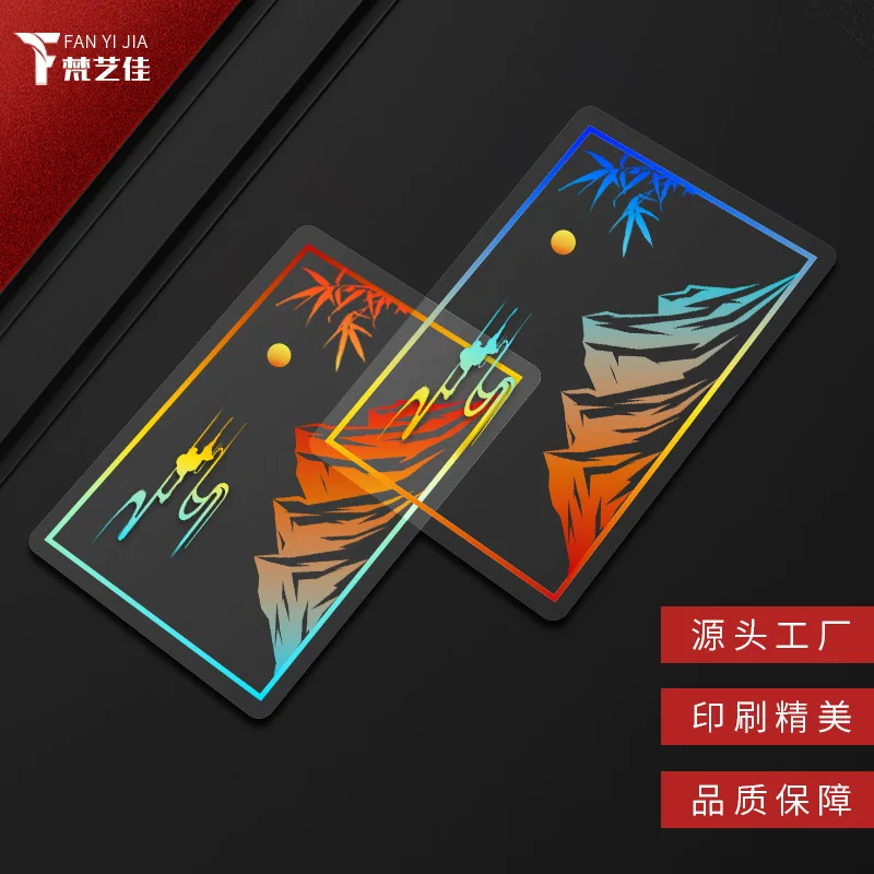 

Customized PVC Transparent Business Card Production High-end Plastic Stamping Gradient Laser Membership Card Anime Peripher