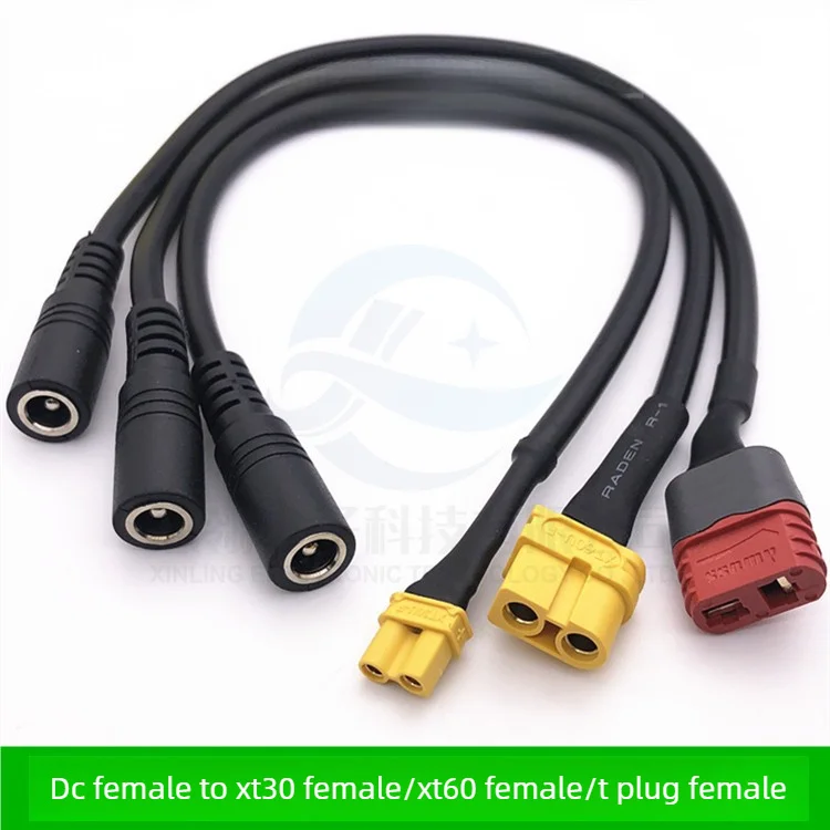 XT30 XT60H T Plug Male Female to DC 5.5*2.1/2.5mm Connector Battery Charging Adapter Cable Conversion Wire for DC Power Charger