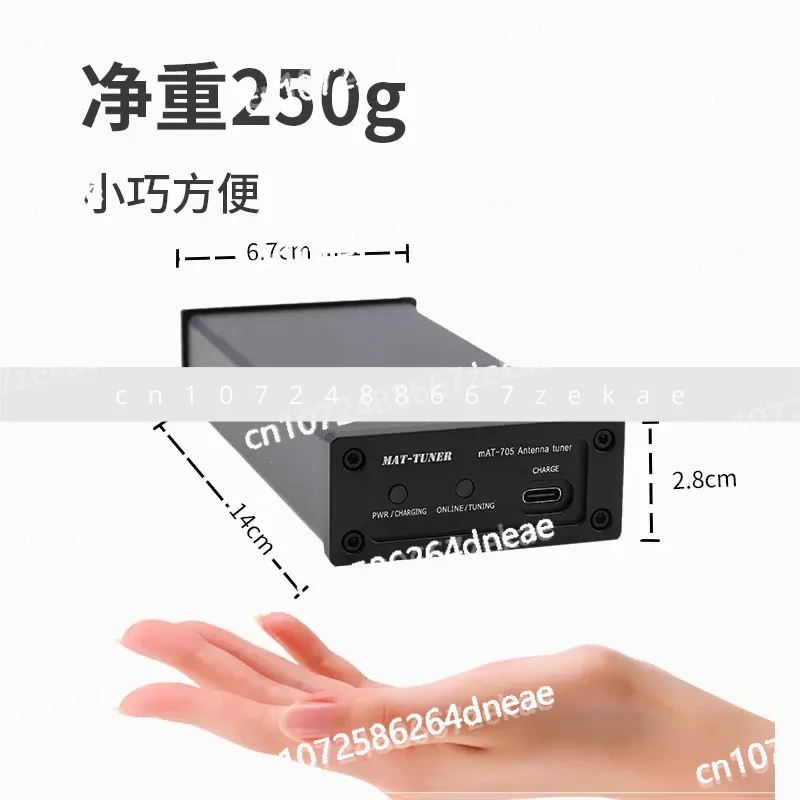 Sintonizador de antena automático HF para rádio ICOM IC-705