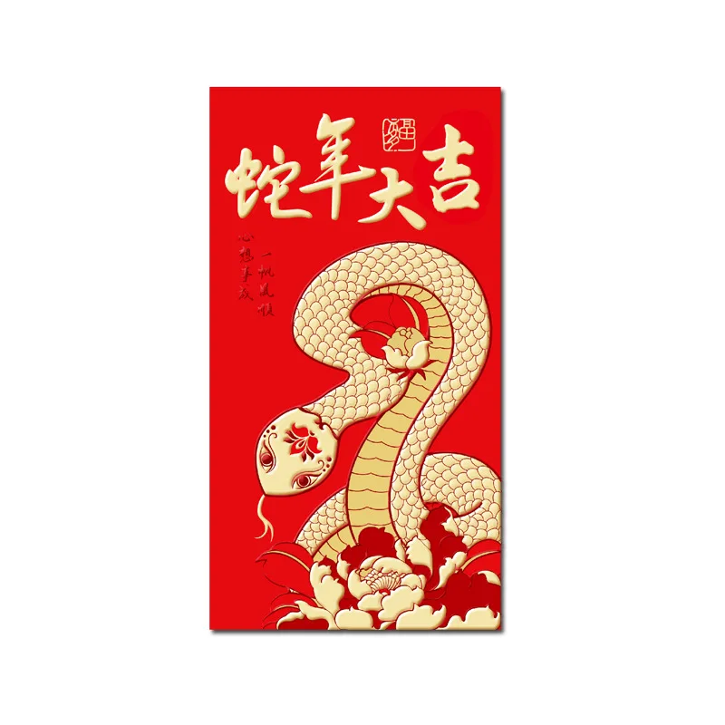 54PCS Snake Year Red Personalized Cartoon Red Packet for Chinese New Year Hongbao Lucky Money Envelopes