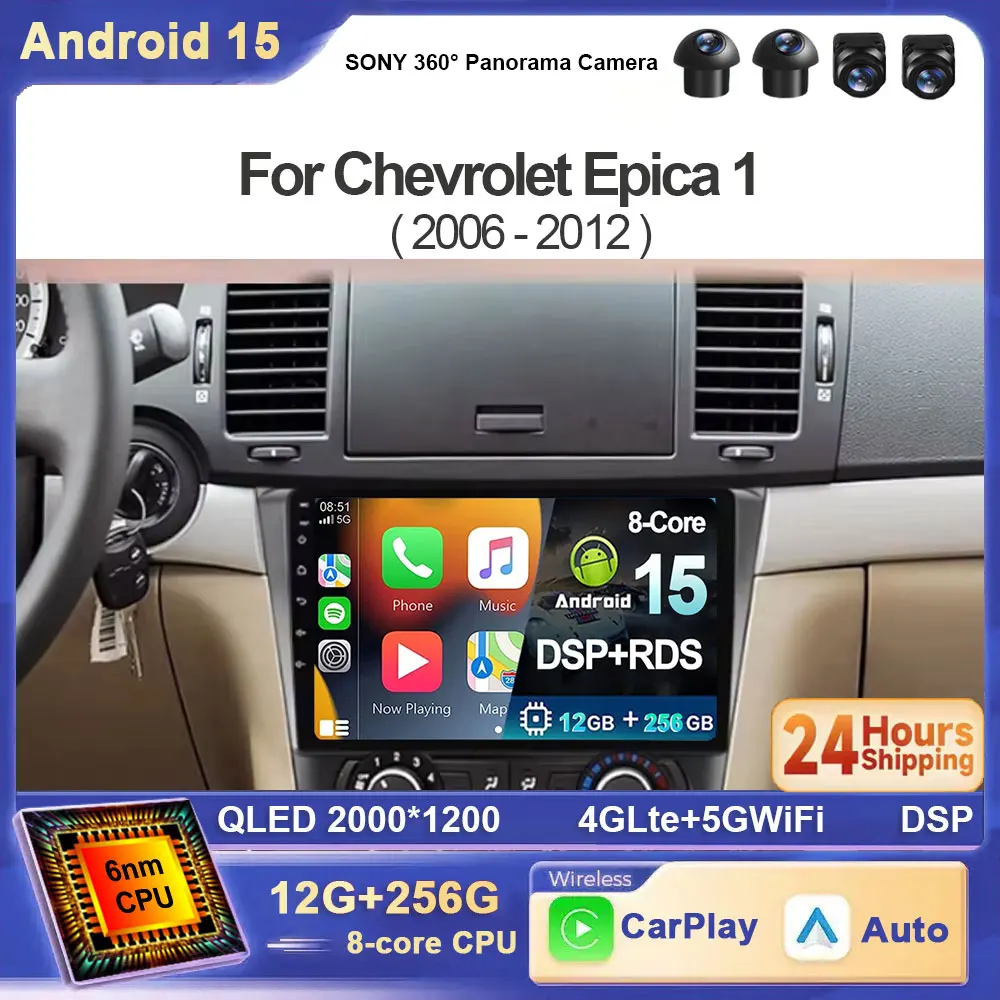 For Chevrolet Epica… - image
