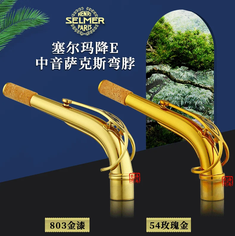 Free Shipping Brand New Eb Alto Saxophone Necks Professional Sax Necks Brass Accessories Lacquer