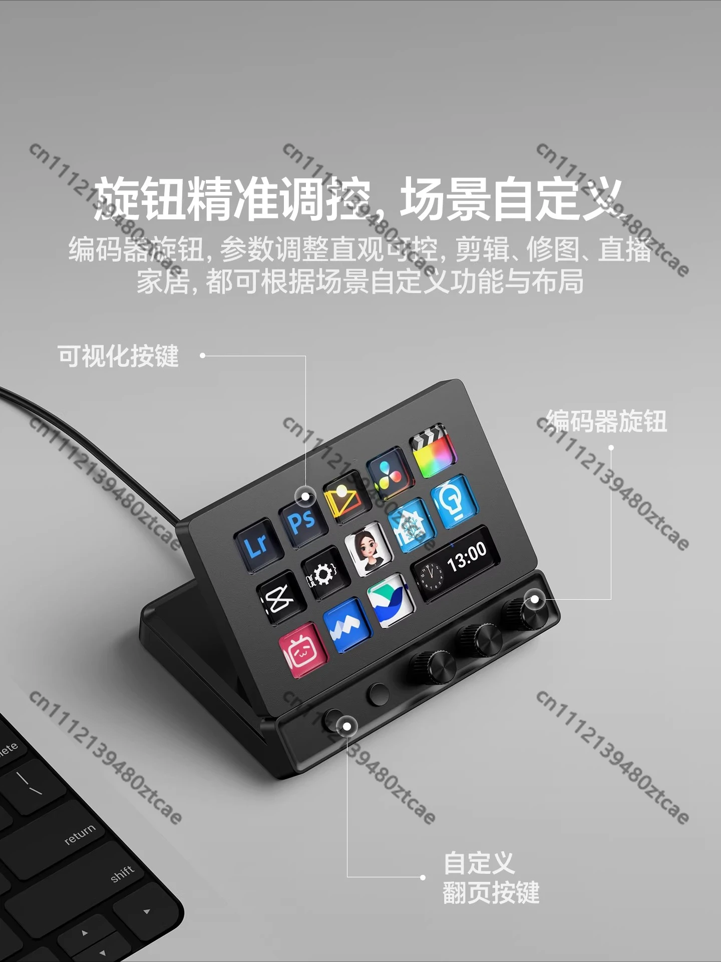 Custom Macro Keyboard with LCD Display, Support Customized Functions for Live Streaming, Office and Gaming