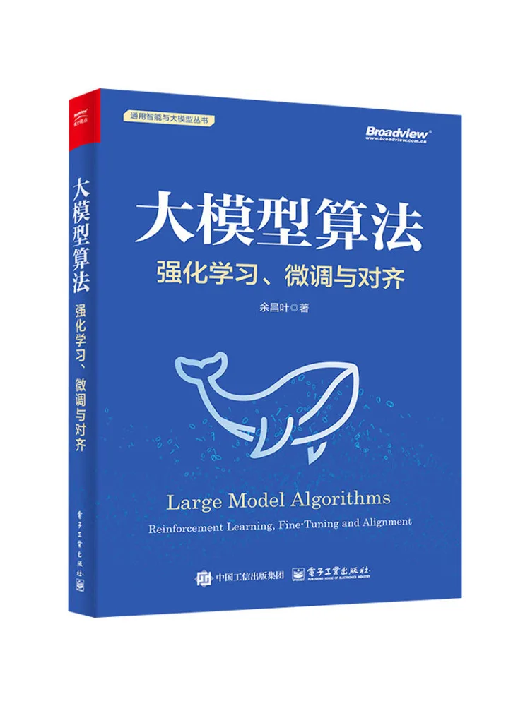 Book-Winshare Large Model Algorithms Reinforcement Learning Fine Tuning and Alignment
