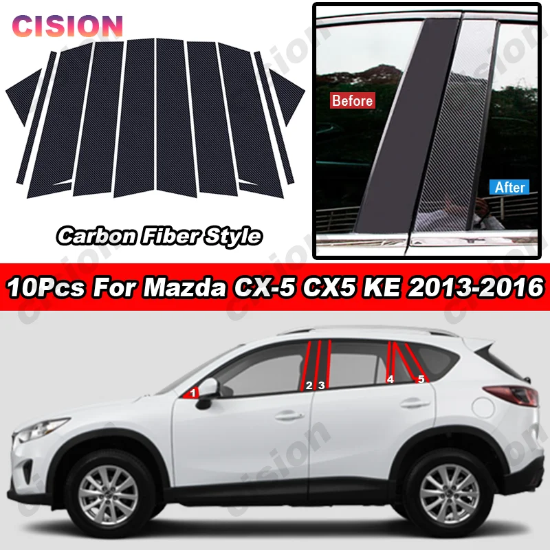 لامعة ألياف الكربون نافذة باب السيارة مركز B C عمود آخر العمود الأوسط غطاء لوحة الكسوة مرآة تأثير ملصق لمازدا CX5 KE