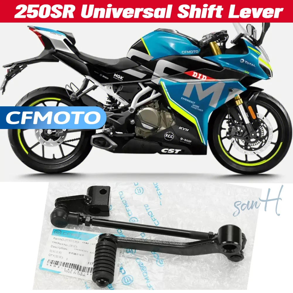 

CF MOTO CF250SR 300SR Motorcycle Parts Shift lever combination Suitable for CFMOTO 250SR 300SR