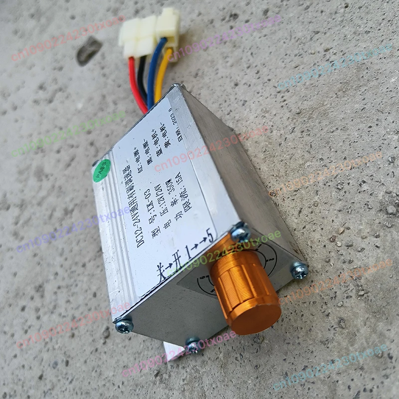 Universal DC 12-24V Stepless Speed Controller For Grain Food Expansion Machine Automatic Motor Governor