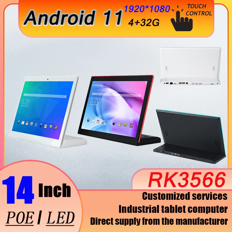 

Промышленный планшетный компьютер Android 11, коммерческий планшет с входом HDMI, сенсорная панель для умного дома с настенным креплением POE, 4G + 32G