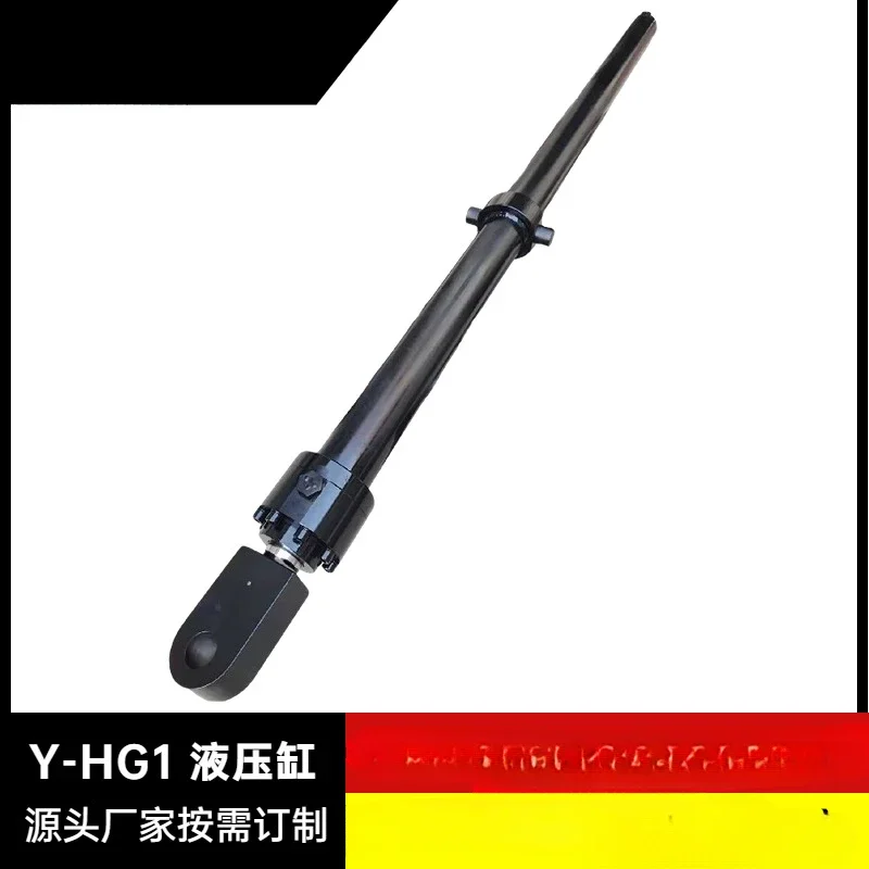 Mining equipment Y-HG1 series hydraulic cylinder Y-HG1-E100-70X2200LZ2H-L1 hydraulic cylinder