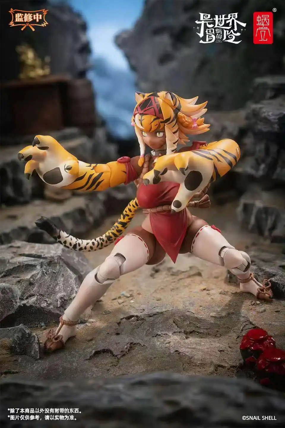 

New Snail Shell Rpg-04 1/12 Action Figure Snail'S Isekai Adventure Tiger Girl Galu Action Figure Figurine Collection Toys Gifts