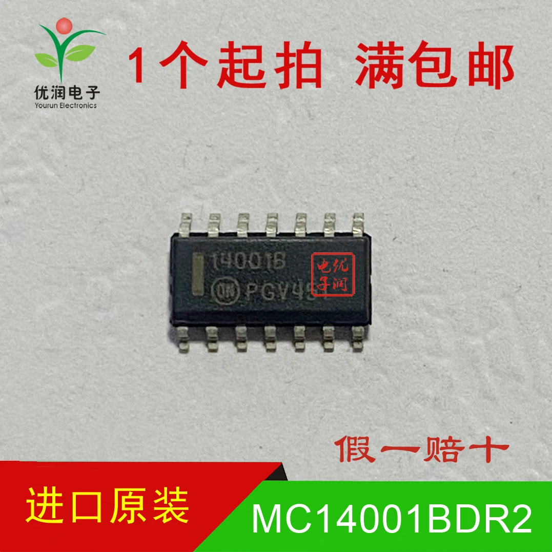 

50pcs/New imported original 14001BG MC14001BG MC14001BDR2G logic inverter SOP14