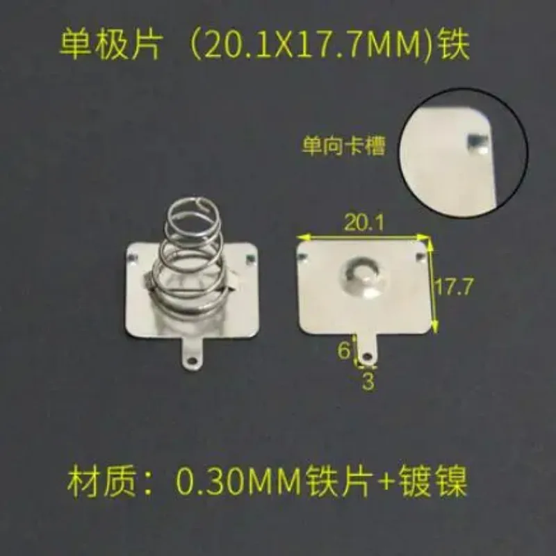 50sets No. 1 battery piece 17 * 20 * 49MM spring contact piece battery box positive and negative battery piece