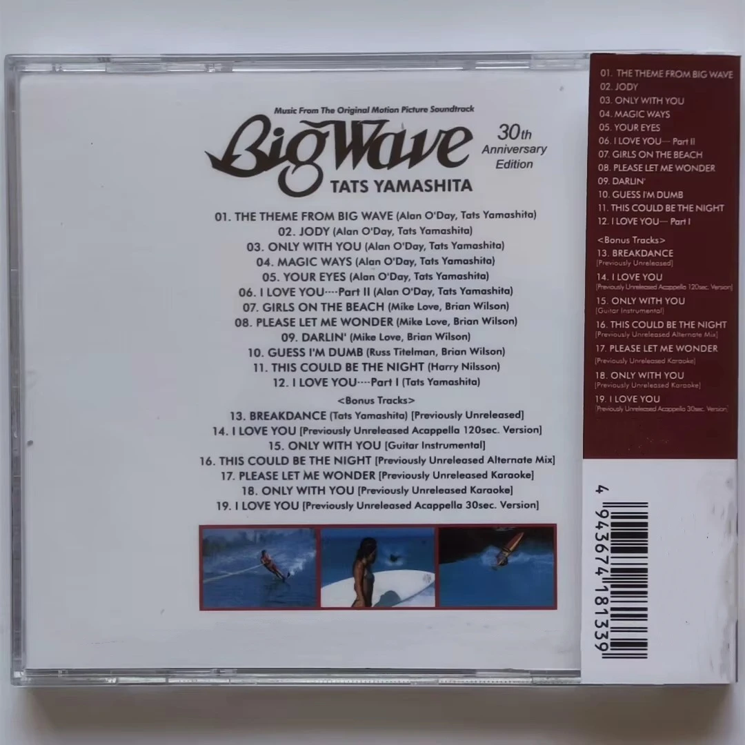Rock Tatsuro Yamashita Music CD Big Wave Album Magic Ways Music Record Cosplay Walkman Car Soundtracks Box Party Music Gifts