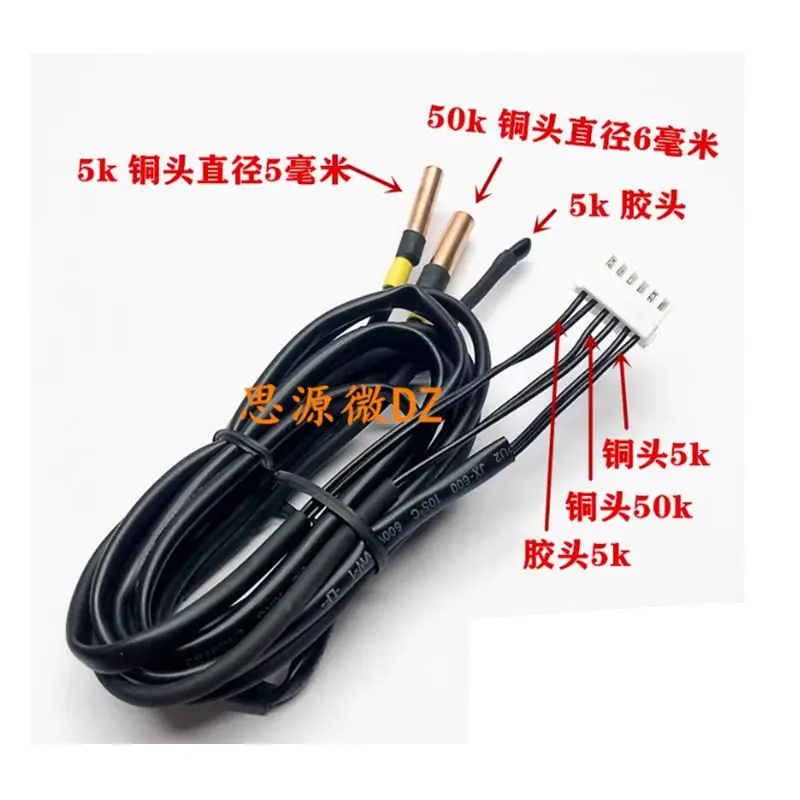 Suitable for MHI air conditioning outdoor temperature sensor 5K+5k+50K greenhouse temperature