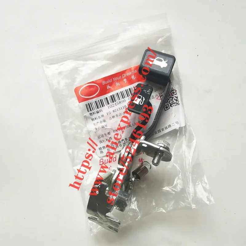 Fuel tank cap buckle for BYD F3,G3,F3DM,L3 Luggage wrench/switch
