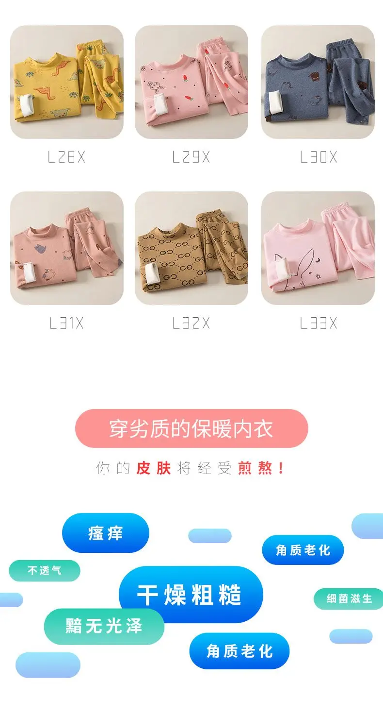 Einfarbiges 2-teiliges Thermo-Unterwäscheset für Kinder von 3-14 Jahren, Delfin-Doppelseitiges Fleece-Oberteil und Hose, Jungen Mädchen Herbst Winter Homewear – Detail 13