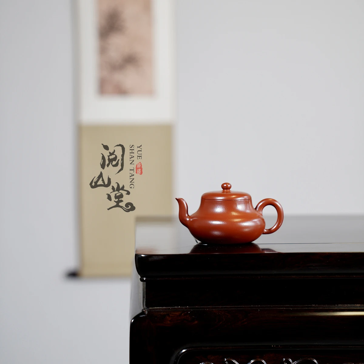 Yueshantang | Junde No.1 Treasure - Da Hong Pao Purple Clay Pot, Handmade Works By Famous Chinese Craftsmen