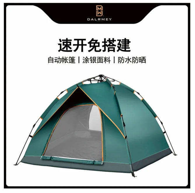 

Подходит для палатки, уличная автоматическая портативная палатка для кемпинга, пляжа, кемпинга, искусственная двухслойная складная быстро открывающаяся палатка без дождя