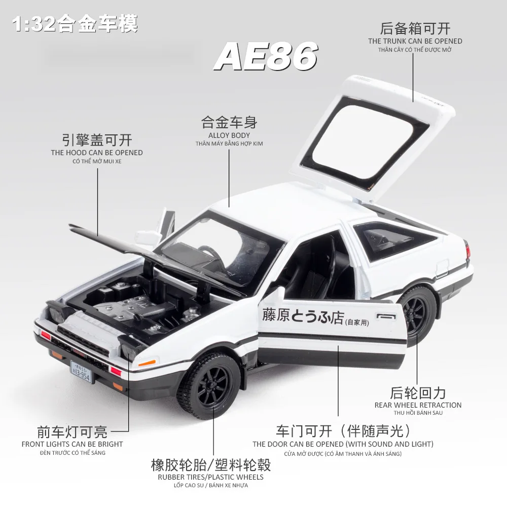 1:32 トヨタ AE86 おもちゃの車ダイキャストミニチュアモデルプルバックサウンドライトドア開閉可能なコレクションギフト子供 30