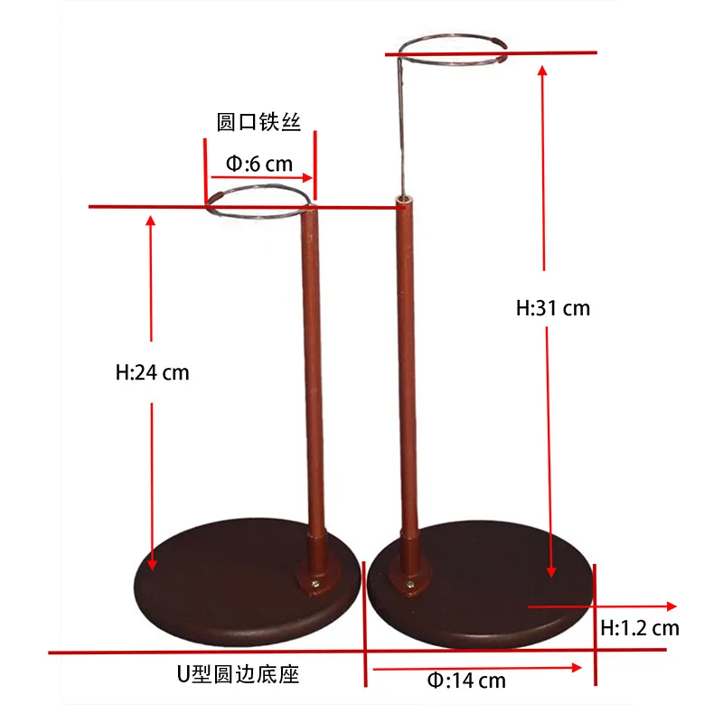 1/3 1/4 1/6 BJD Doll Stand Accessories 20-60cm Doll Standing Stand For SD BJD And Various Plush Doll Brown Wooden Display Stand - view 3