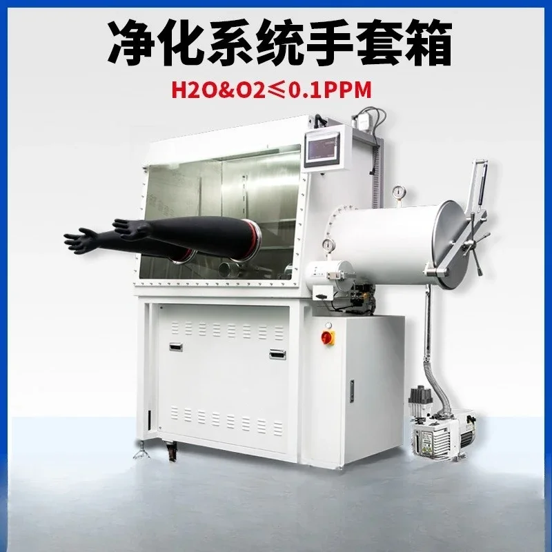 Purification system glove box Water oxygen less than 0.1PPM Automatic laboratory anhydrous and anaerobic vacuum glove box
