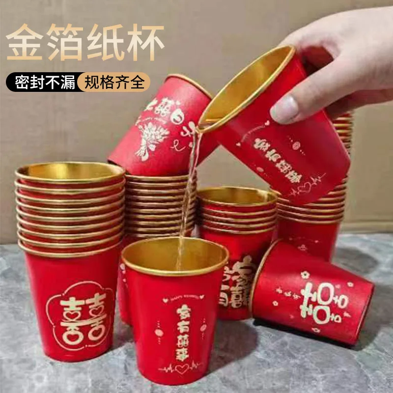Custom. Disposable Thickened Gold Foil Paper Cup Dinner Home New Year Tea Cup Wedding Paper Cup