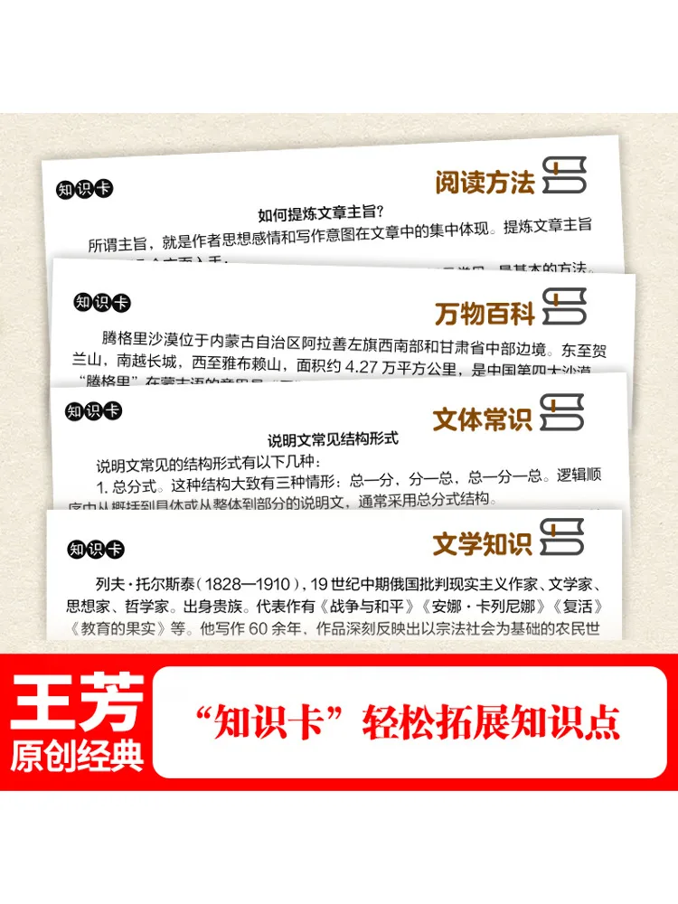 Book-Winshare 120 Reading Comprehension Passages Advanced