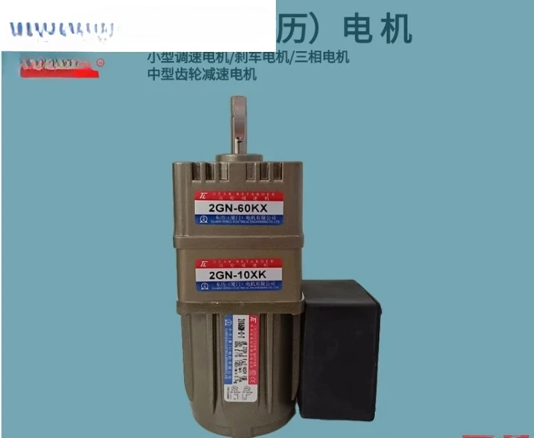 

Motor 2IK6GN-CT/2GN10XK/2GN60KX three piece set, Taiwan Dongli Motor