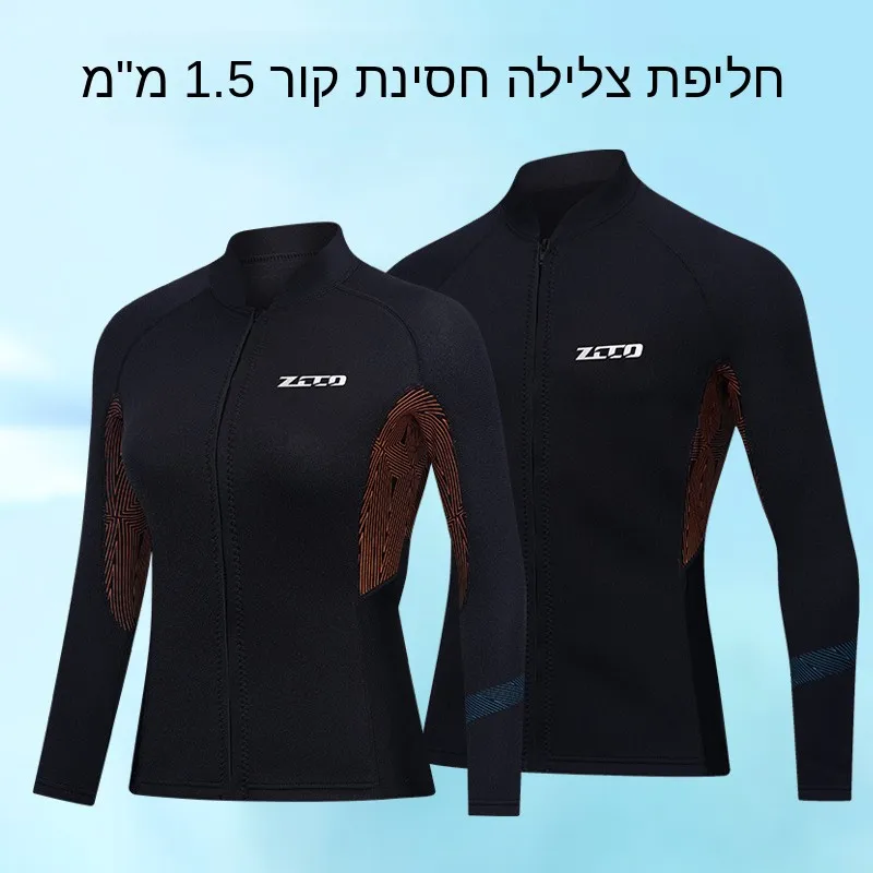 traje-de-neopreno-de-15-mm-pantalones-largos-de-manga-larga-ropa-de-surf-natacion-sea-monster-ropa-impermeable-para-homb