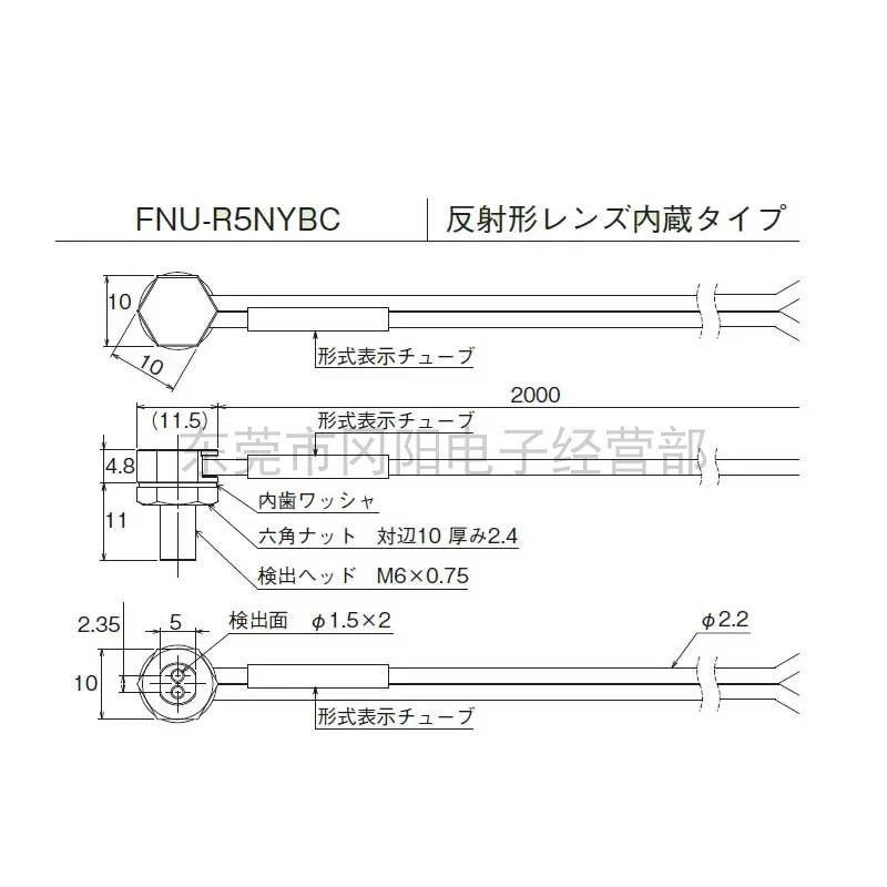 2025 اليابان الأصلية TAKEX Takenaka عالية الأداء FNU-R8YBC FNU-R5NYBC