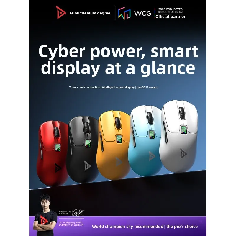 

Taidu TSG609 PAW3311 24000DPI Invisible Grip Digital Display Tri-mode Wireless Mouse, Lightweight Mechanical Gaming Mouse