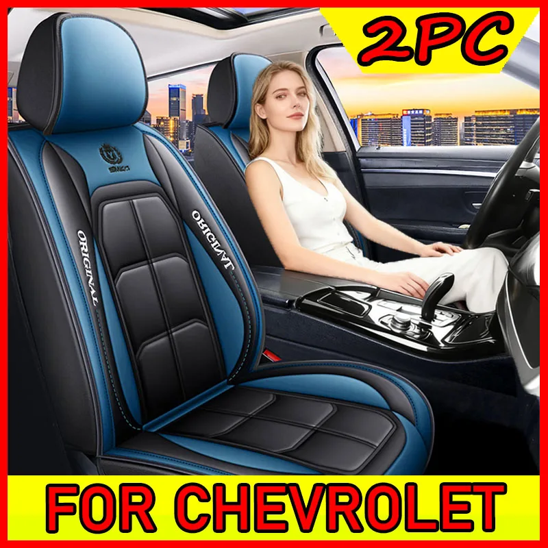 

FOR CHEVROLET Car seat cover full wrap waterproof artificial leather front two-seater cushion cover four seasons