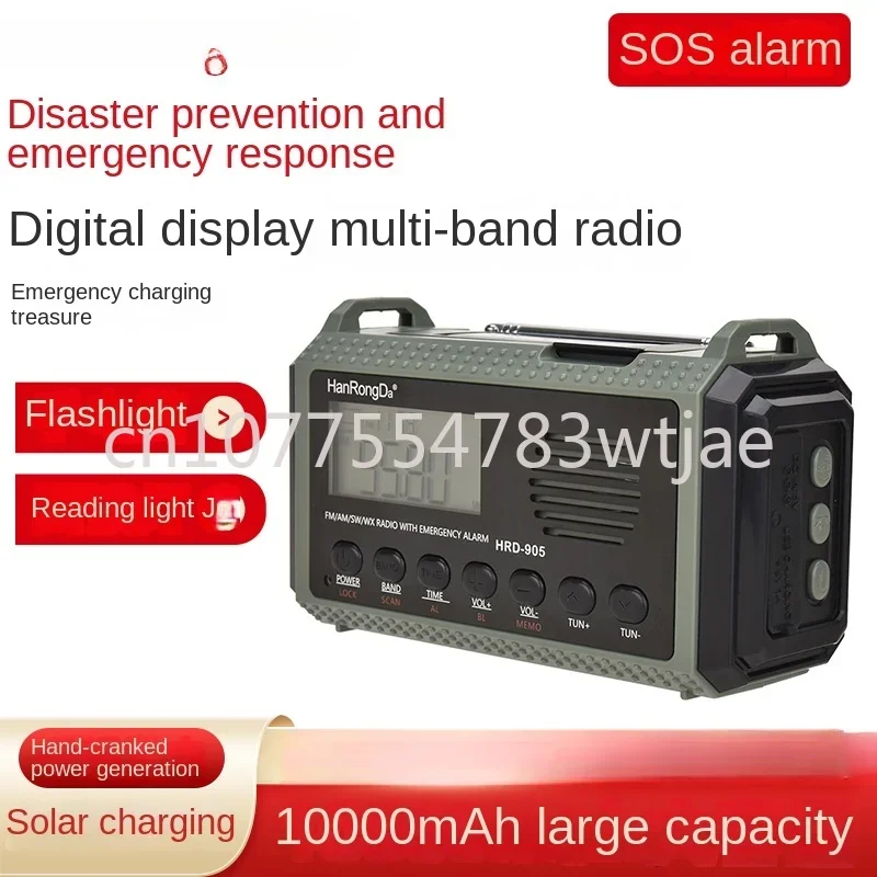 Disaster prevention and emergency full band radio, solar charging lighting, mobile portable radio