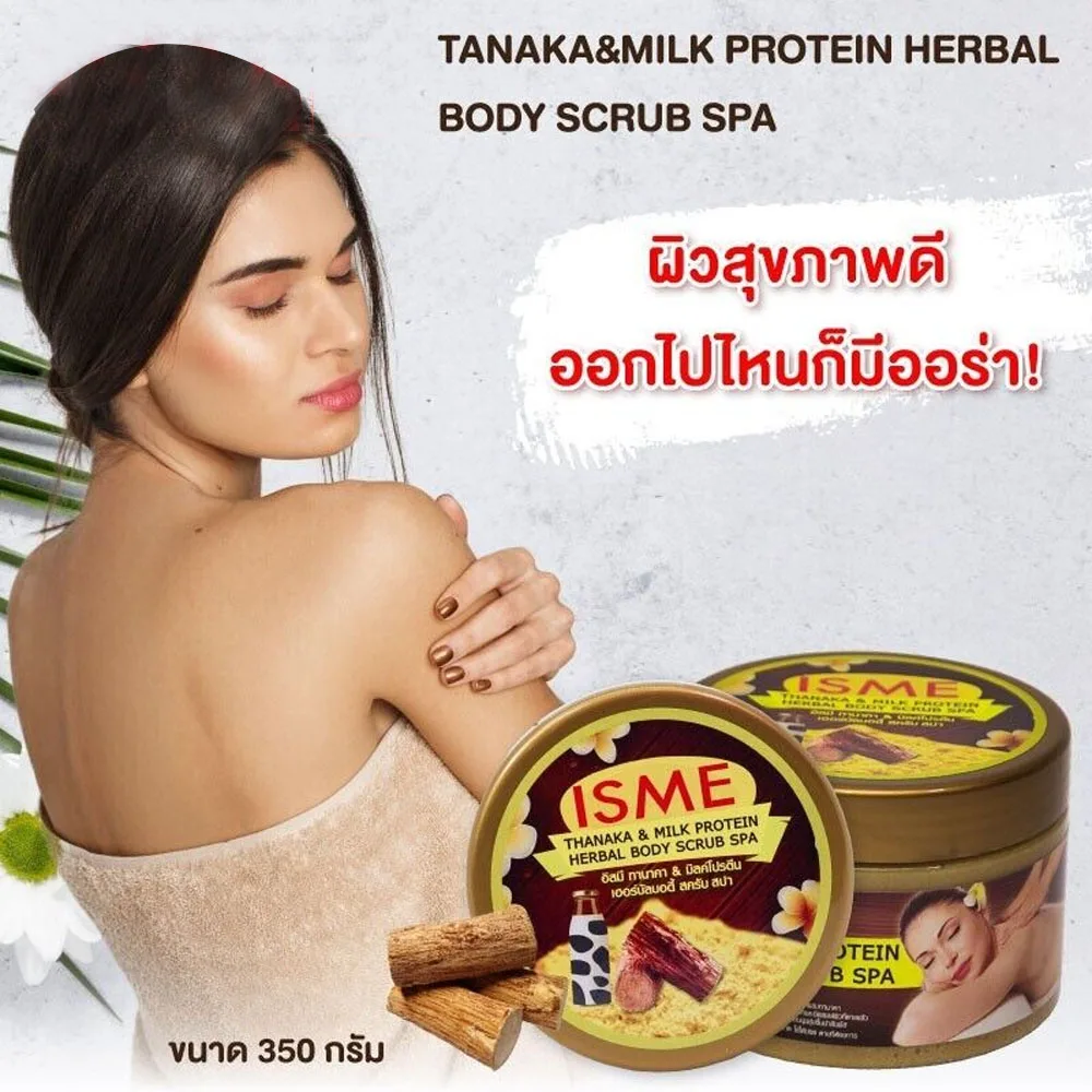 

Thai ISME Natural Herbal Tanaka Milk Protein Spa Salt Body Scrub for Bright whitening Nourishing Smooth Moisturizing skin 350g