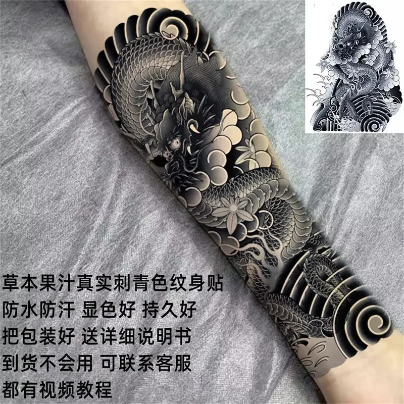 Japanese Sakura Temporary Tattoo Sticker Traditional Arm Tatoo Herbal Juice Geisha Carnival Prajna Festival Waterproof Art Tatto