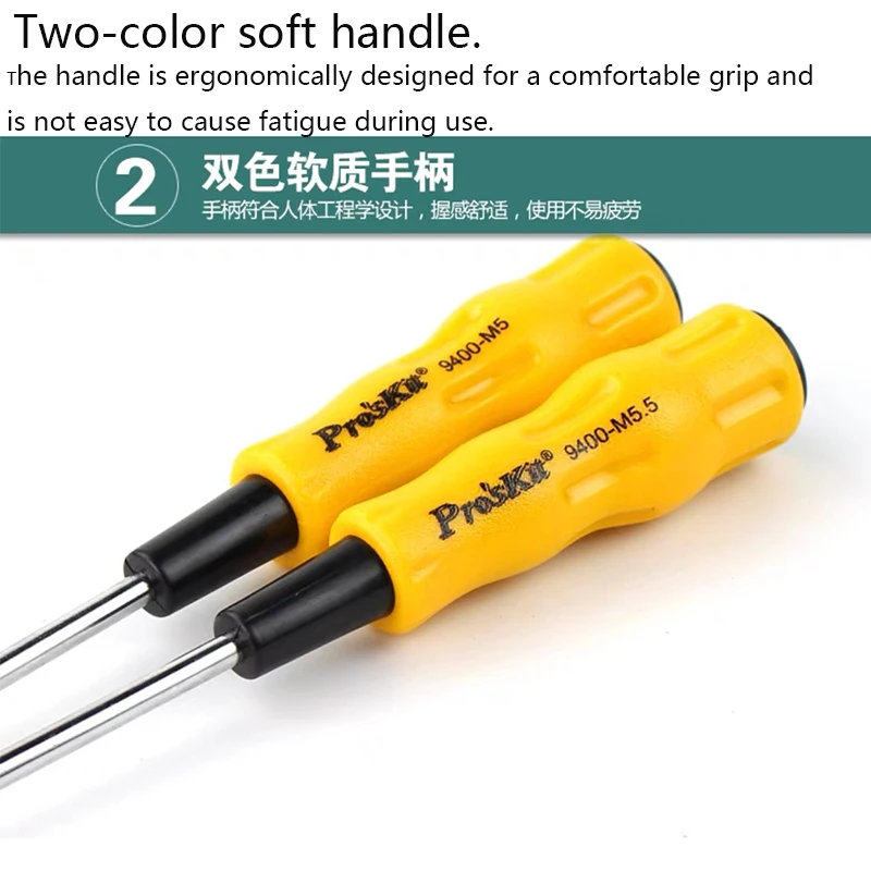 Baogong 19400 Series Soft Handle Socket Driver Screwdriver External Hex Socket 3-6mm Yellow and Black Soft Handle Socket Driver