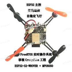 ESP32S2 Open-source Quadcopter ESP Drone Model Wifi Remote Control